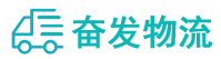 中山到曲水县物流公司